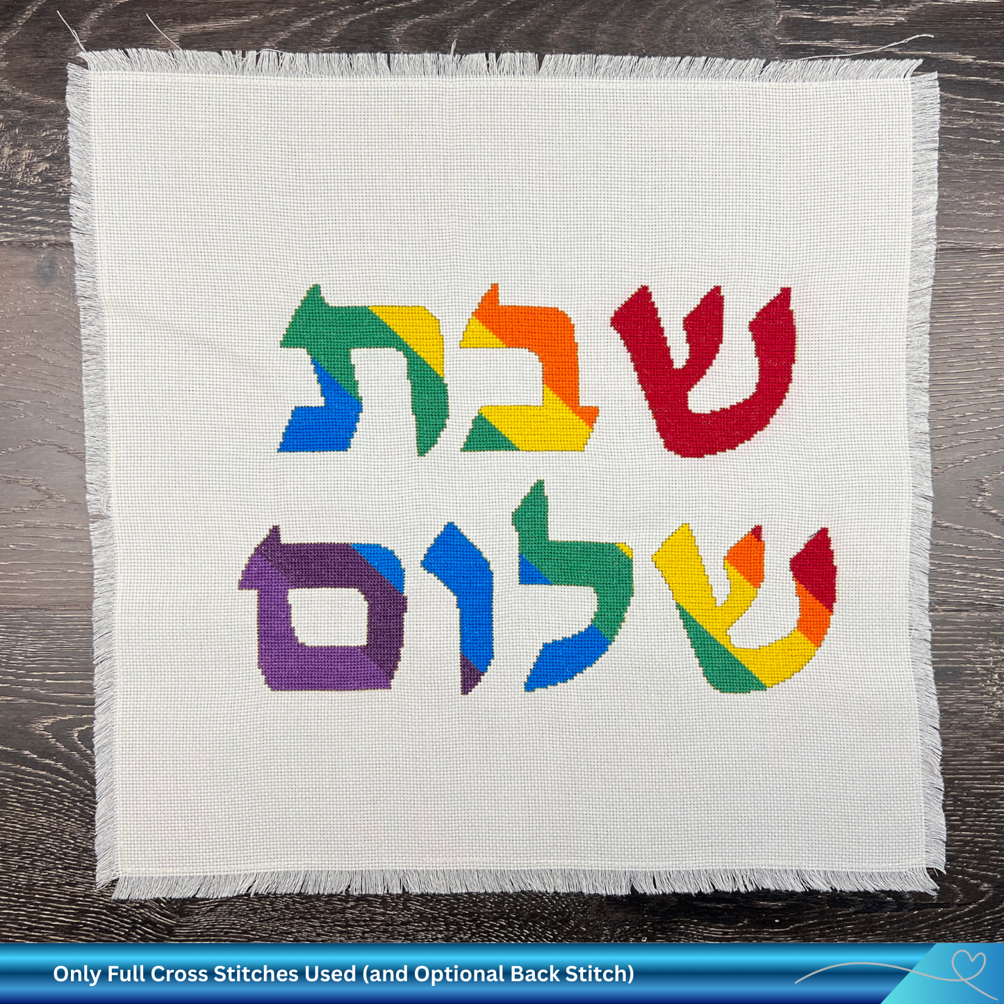 Shabbat Shalom Cross-Stitch Pattern: Challah Cover