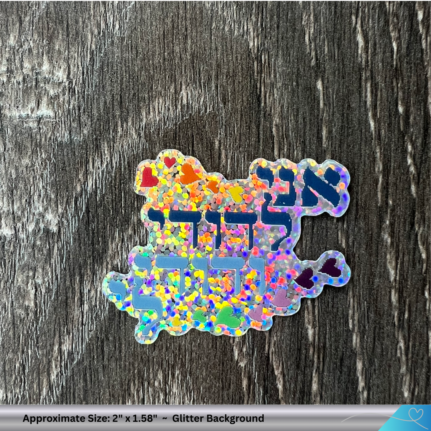 Jewish Vinyl Sticker Pack: Funny Yiddish Sayings