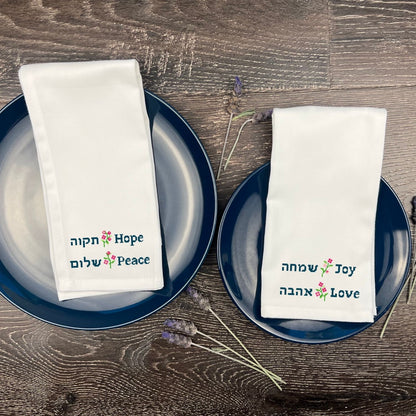 Love, Peace, Hope & Joy Hebrew Napkin Embroidery Kit