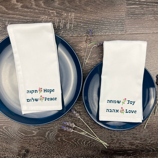 Love, Peace, Hope & Joy Hebrew Napkin Embroidery Kit