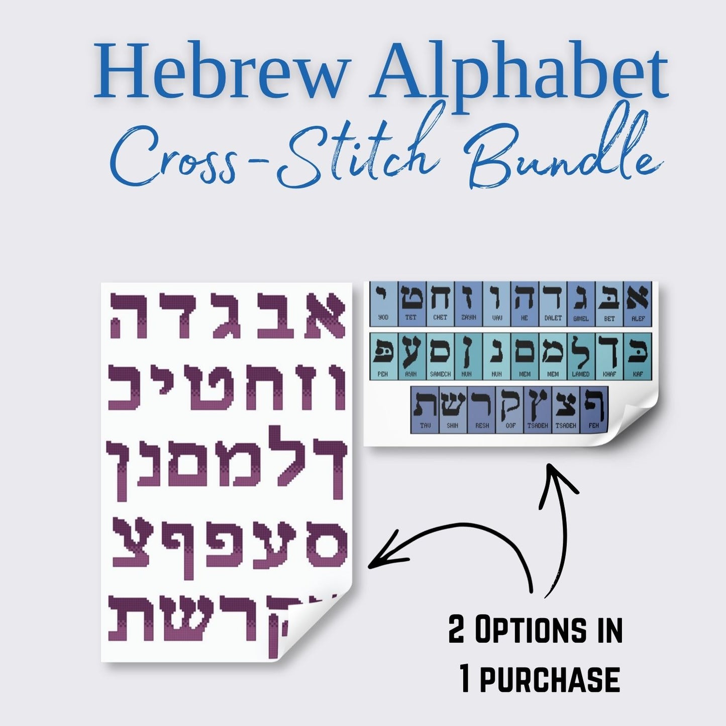 Hebrew Alphabet Cross-Stitch Pattern Pack — Two Aleph-Bet Styles | Judaica ABC Sampler PDF