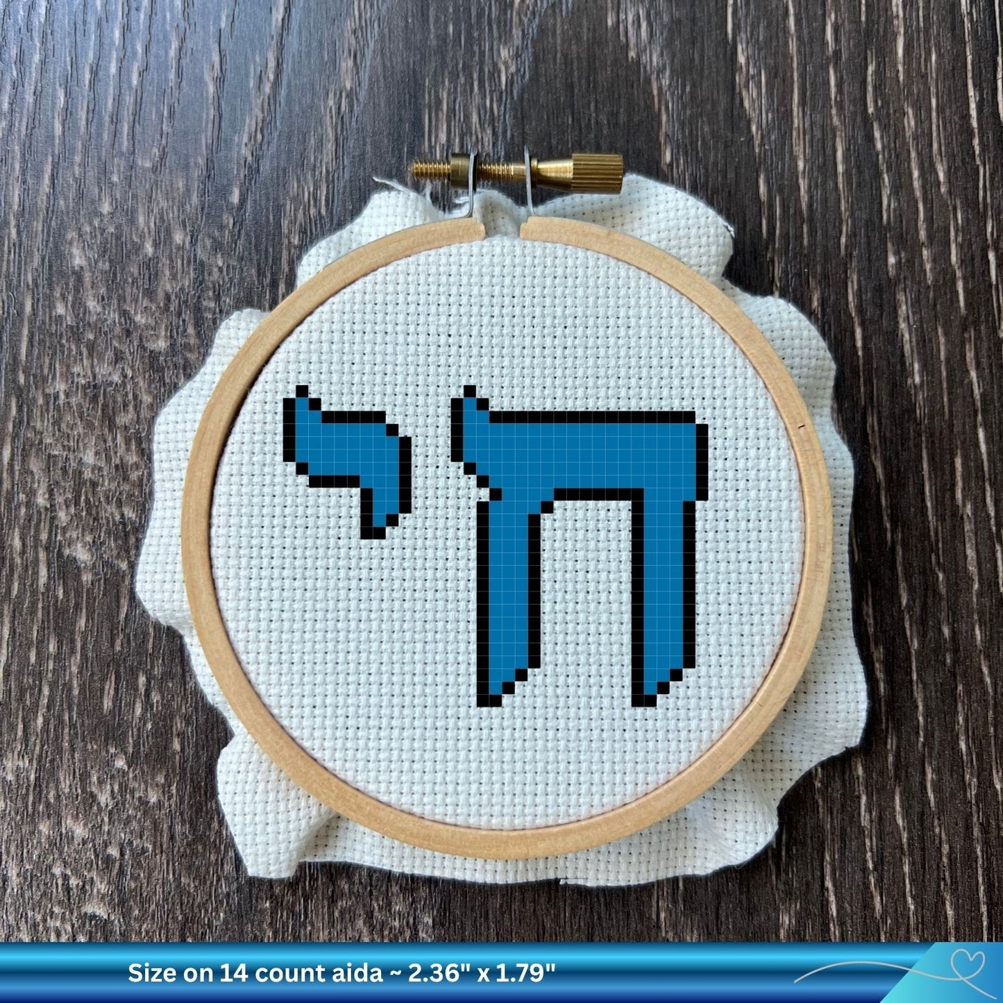 Starter Stitches: Chai Hebrew Cross-Stitch Pattern | Beginner-Friendly PDF Download