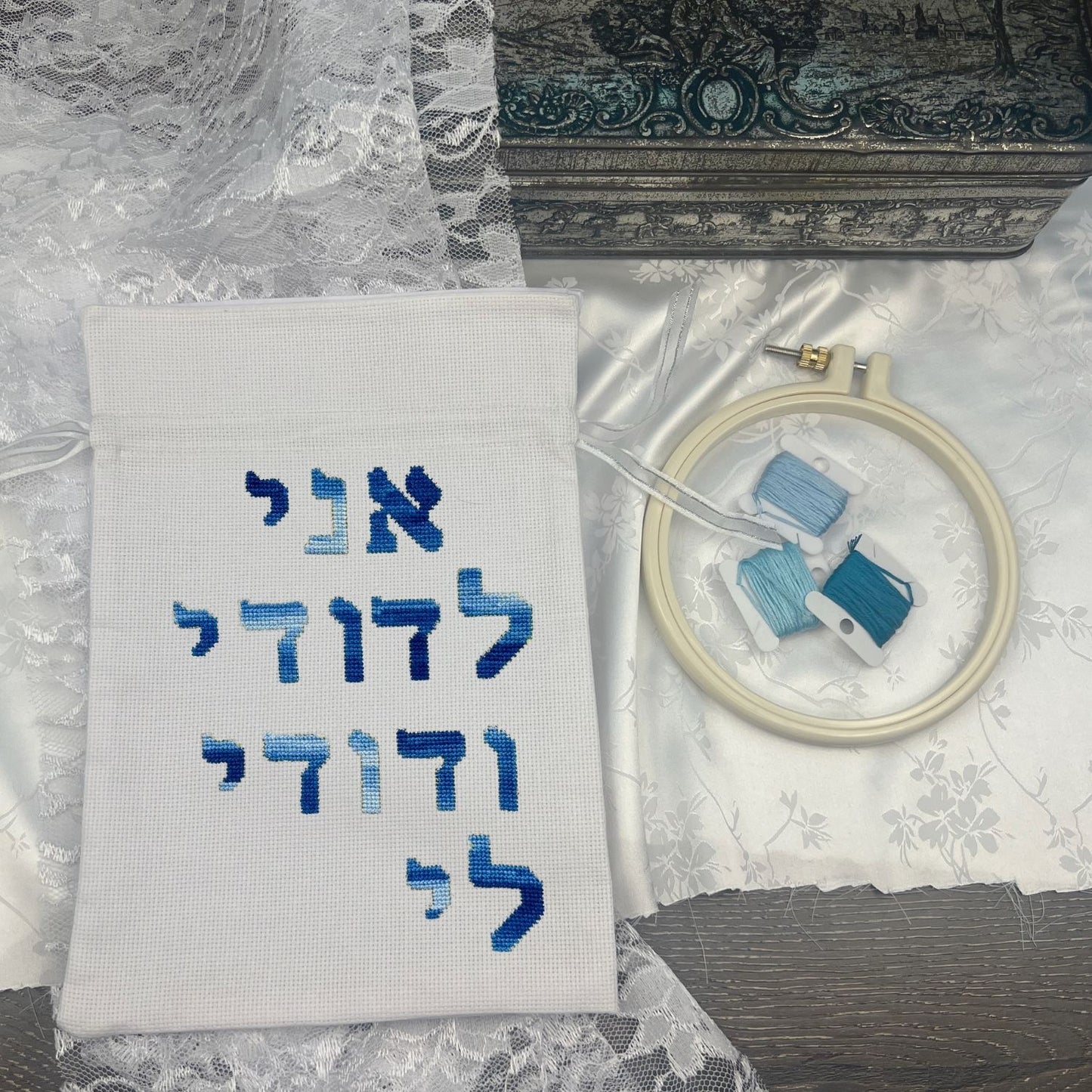 Chuppah Breaking the Glass Bag Embroidery Kit