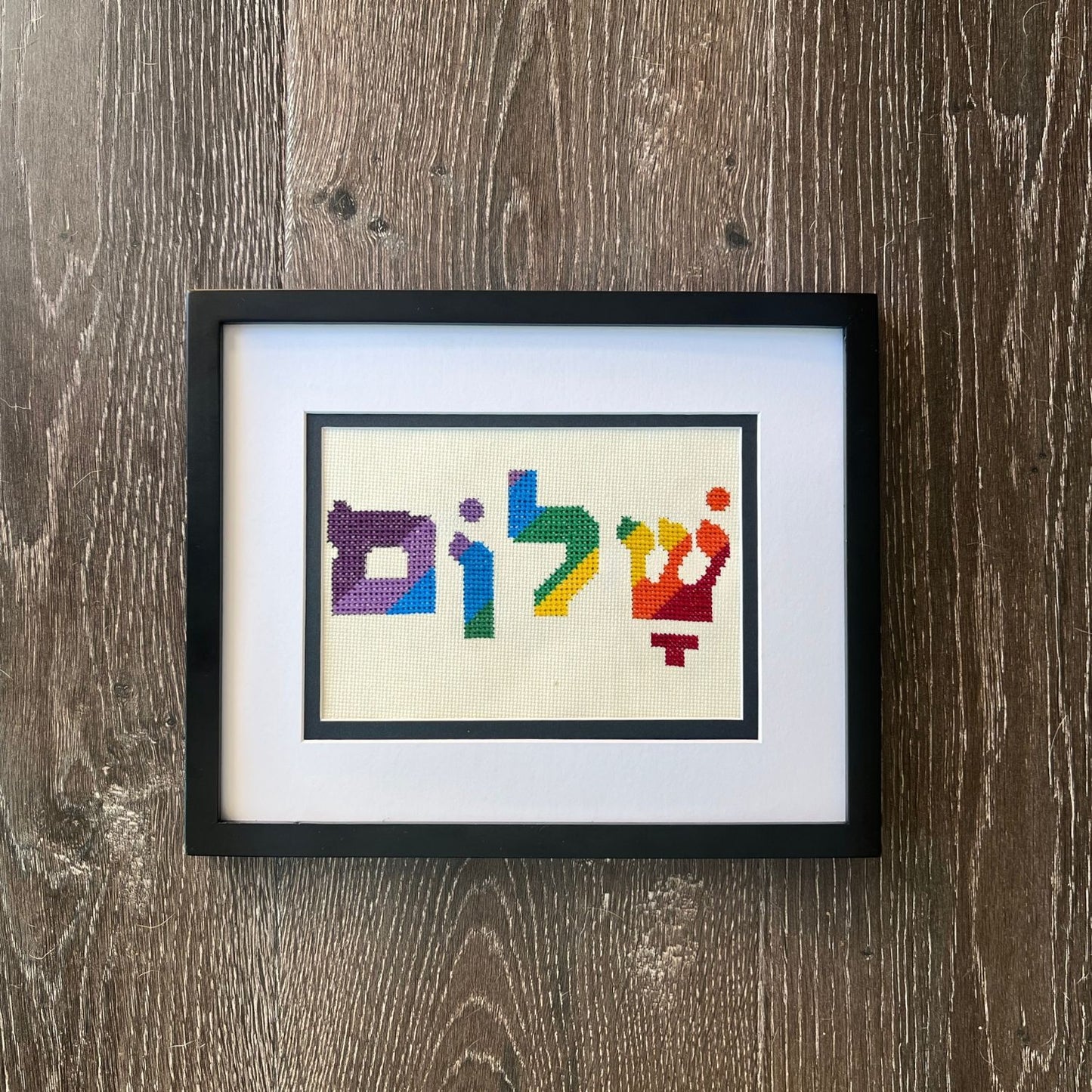 Small Rainbow Shalom Cross-Stitch Pattern PDF