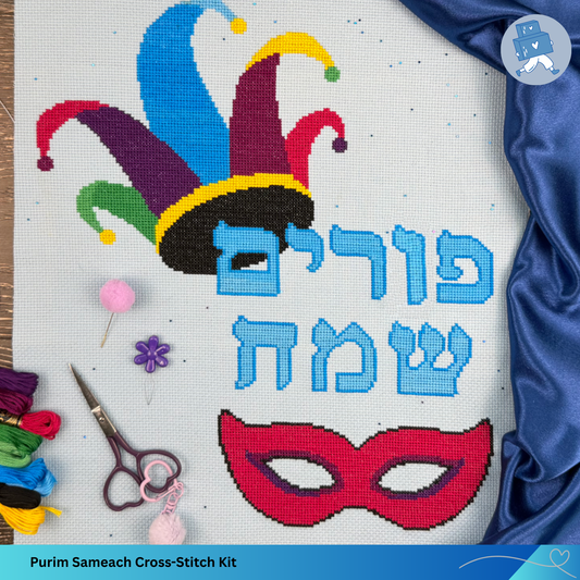 Cross-stitch kit with Purim Sameach text and colorful jester hat design on a white background.