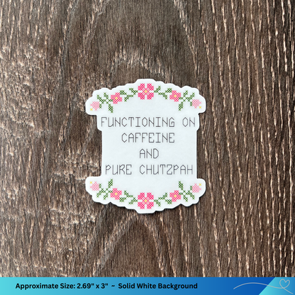 Hebrew Vinyl Sticker Pack of Four