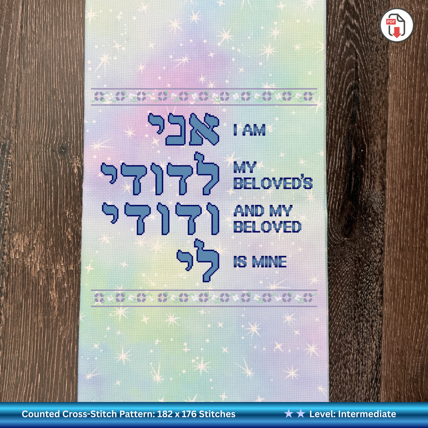 "I Am My Beloved's" Cross-Stitch Pattern - Hebrew Marriage Quote Needlecraft Chart
