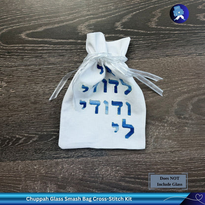 Chuppah Breaking the Glass Bag Embroidery Kit