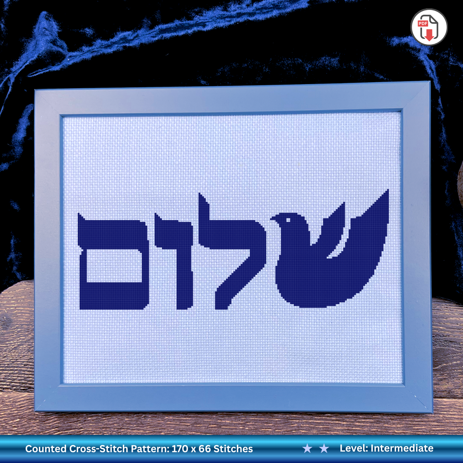 Framed cross-stitch pattern with Hebrew letters spelling out the word Shalom and a peace dove as the Shin