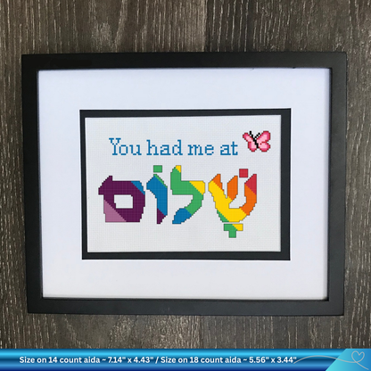"You Had Me at Shalom" Hebrew Counted Cross-Stitch Digital Pattern