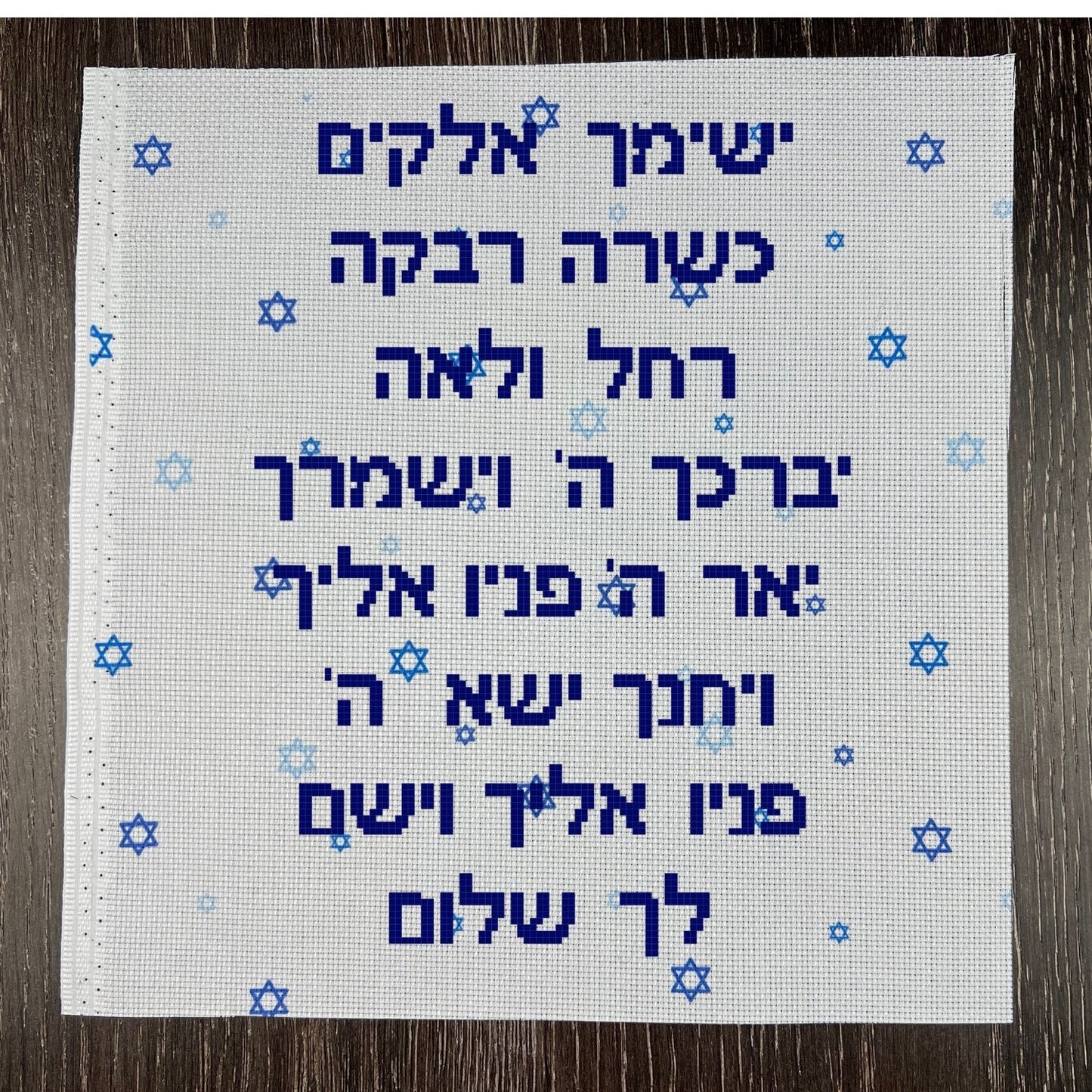 Birkat HaBanim for Jewish GIRL - Hebrew Blessing Cross-Stitch Pattern PDF