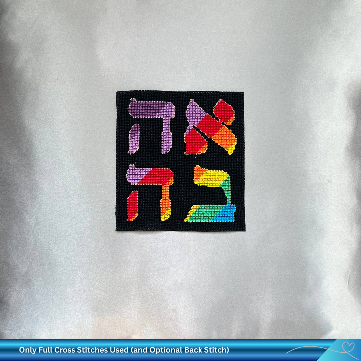 Hebrew Love Cross-Stitch Pattern: Ahava Wedding Gift