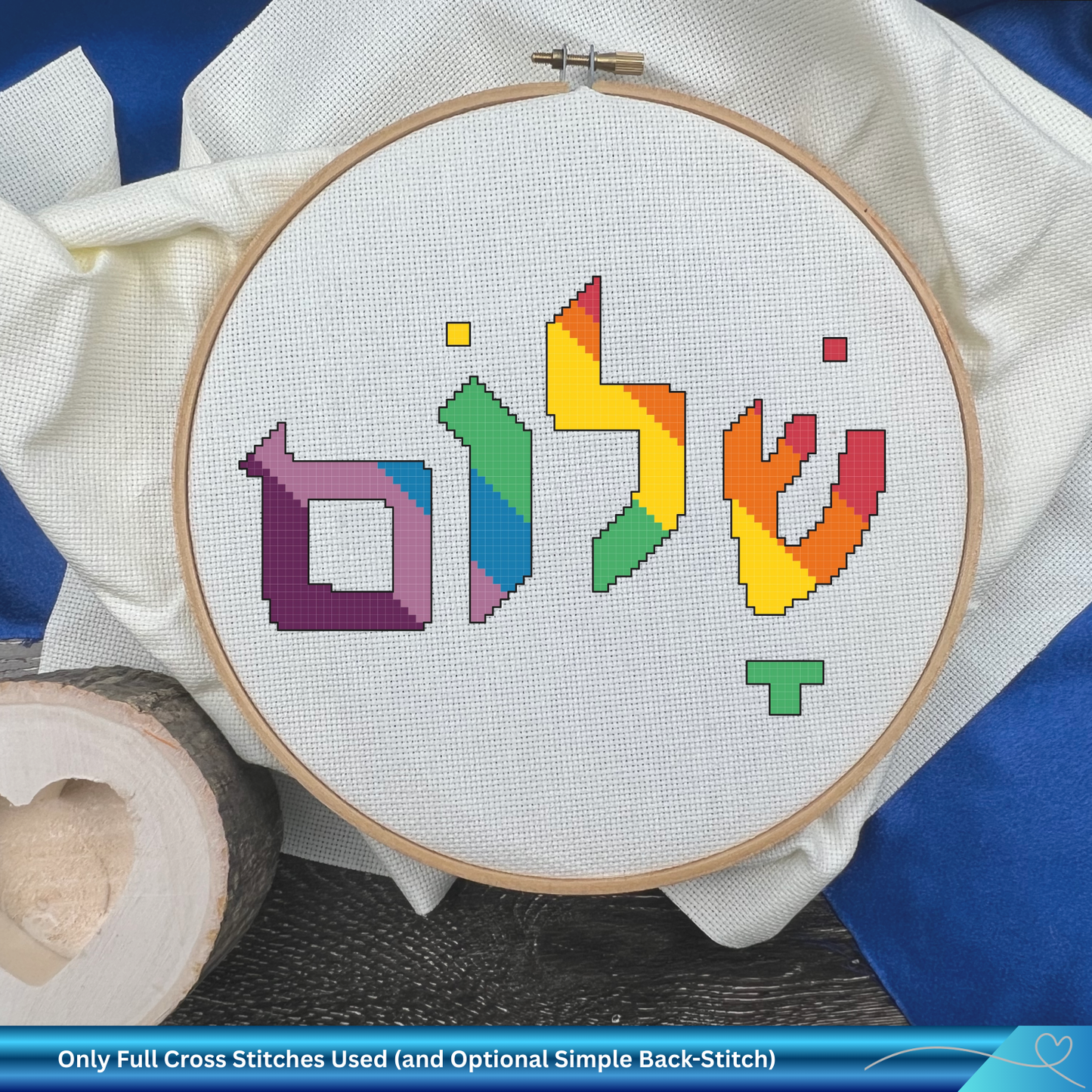 Small Shalom Cross-Stitch Pattern: Jewish Peace Hand Embroidery Chart