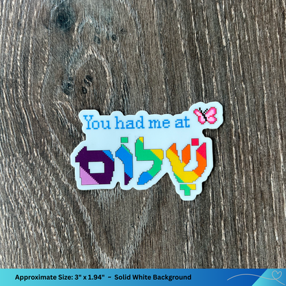 Hebrew Vinyl Sticker Pack of Four