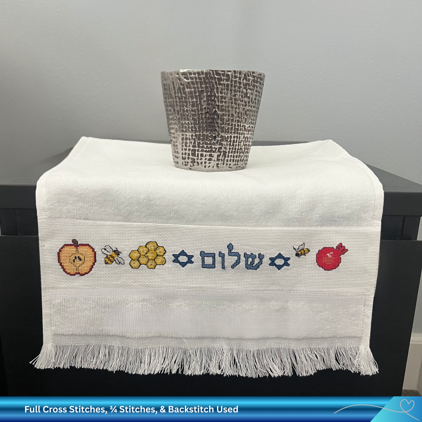 Embroidered towel with decorative  Jewish New Year symbols