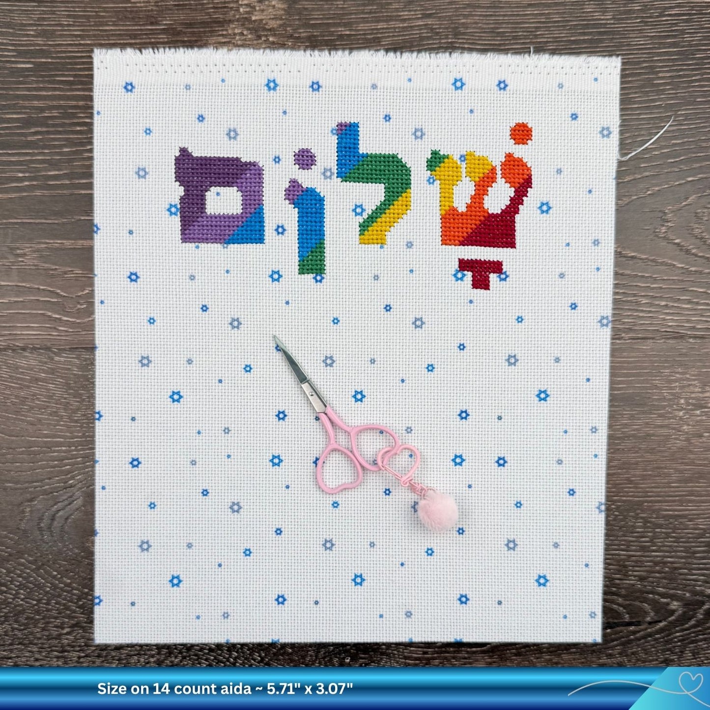Small Rainbow Shalom Cross-Stitch Pattern PDF