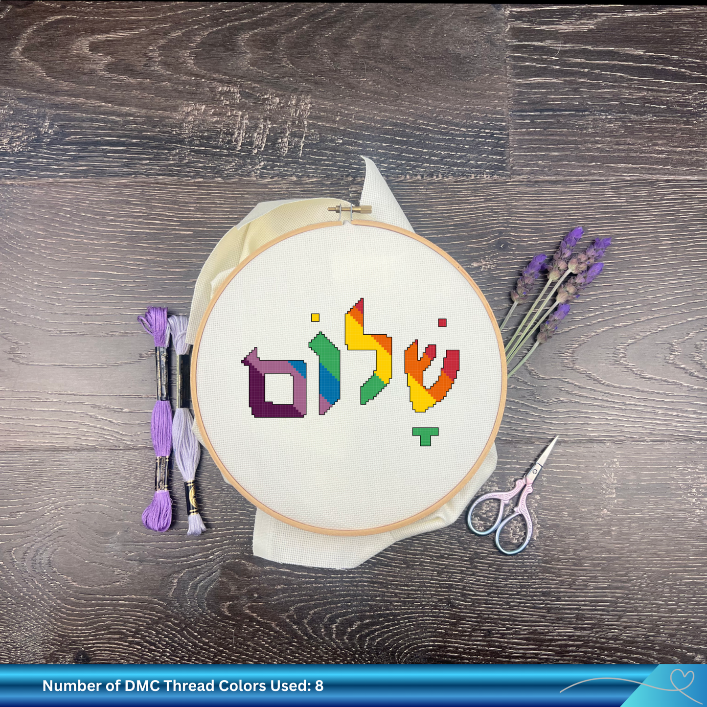 Small Shalom Cross-Stitch Pattern: Jewish Peace Hand Embroidery Chart