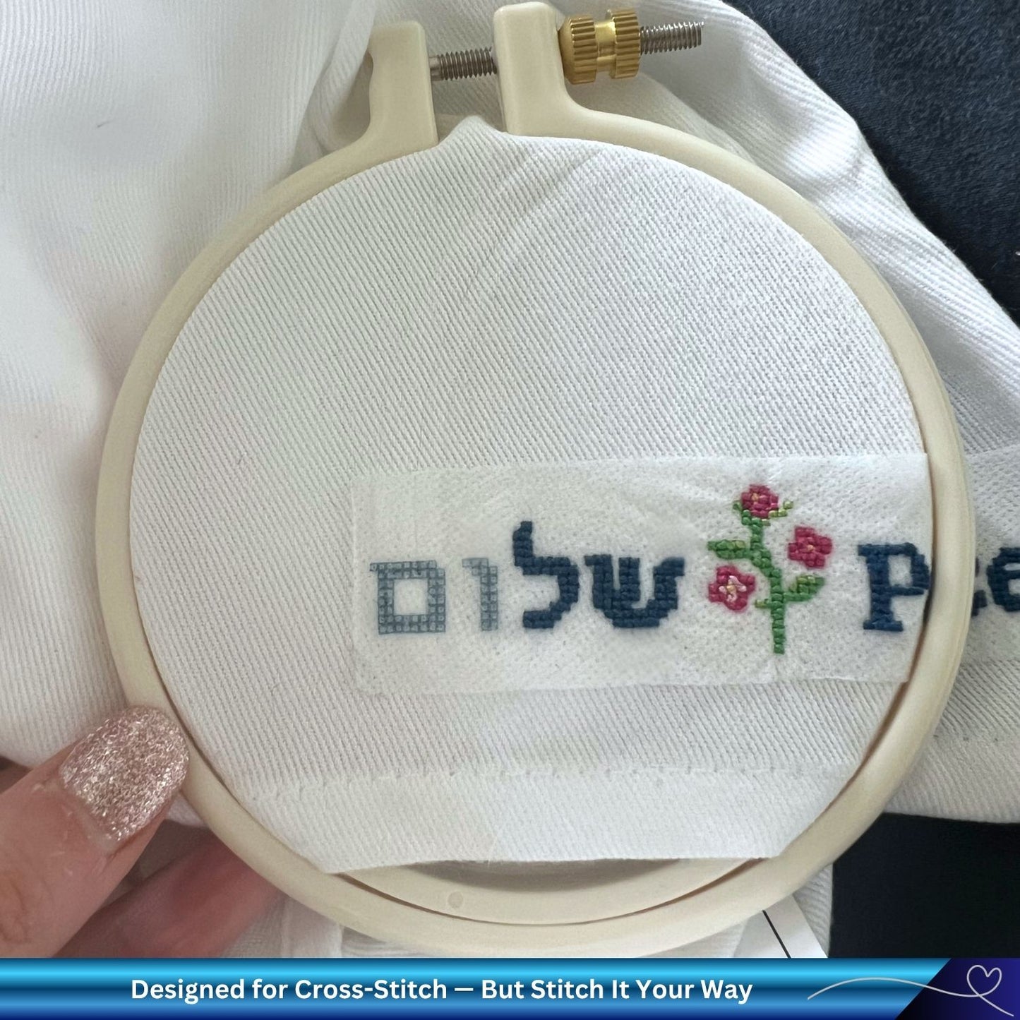 Love, Peace, Hope & Joy Hebrew Napkin Embroidery Kit