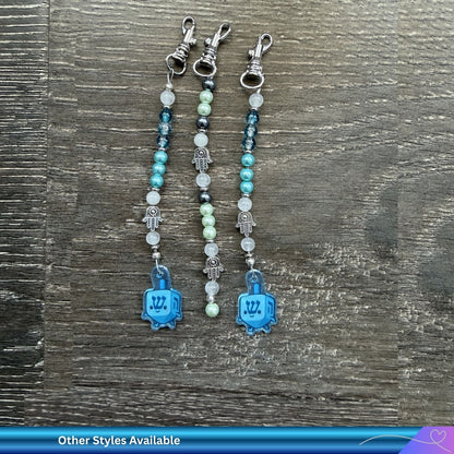 Handmade Judaica Beaded Bag Charm / Zipper Pull