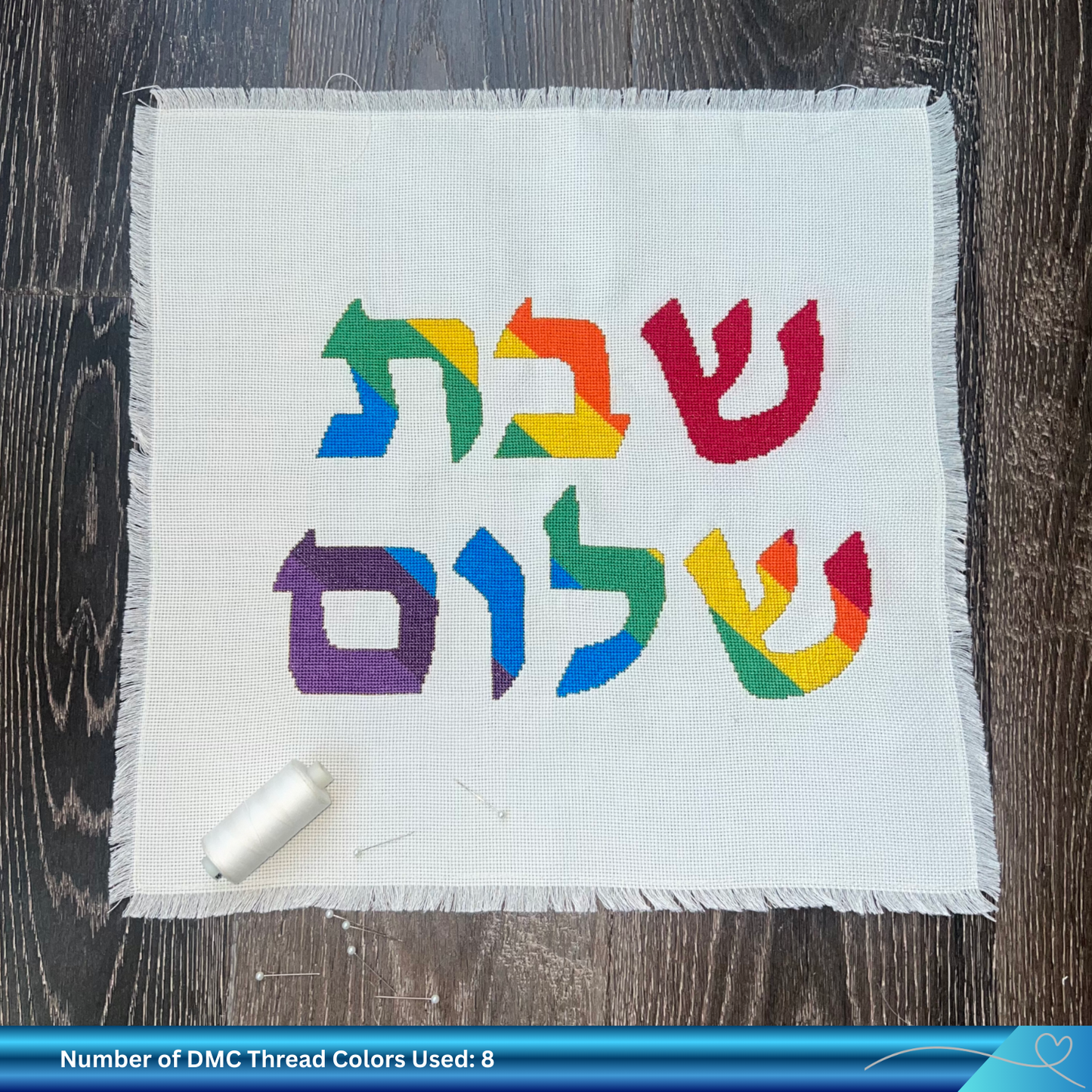 Shabbat Shalom Cross-Stitch Pattern: Challah Cover