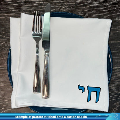 Starter Stitches: Chai Hebrew Cross-Stitch Pattern | Beginner-Friendly PDF Download