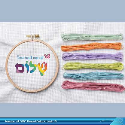 "You Had Me at Shalom" Hebrew Counted Cross-Stitch Digital Pattern