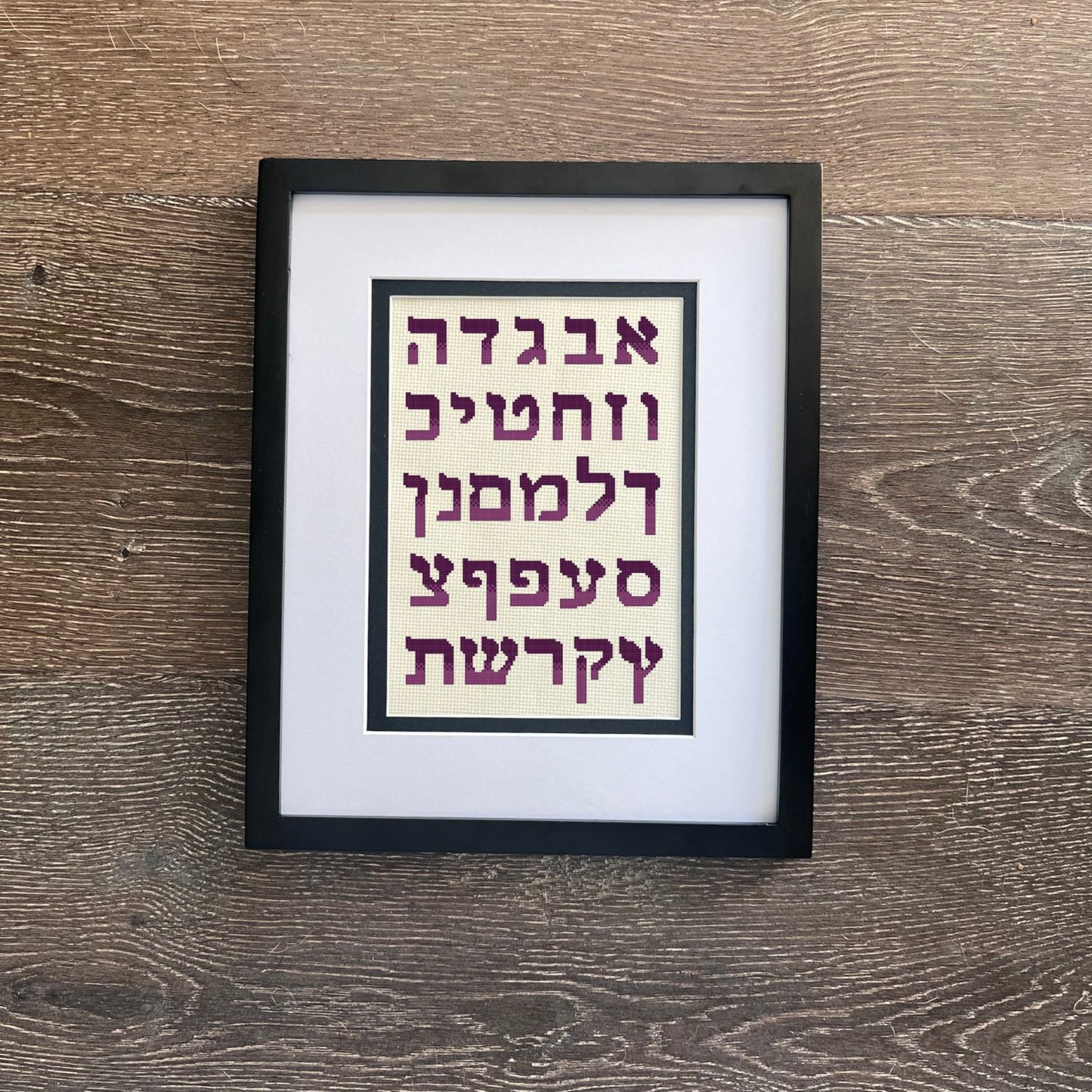 Hebrew Alphabet Cross-Stitch Pattern Pack — Two Aleph-Bet Styles | Judaica ABC Sampler PDF