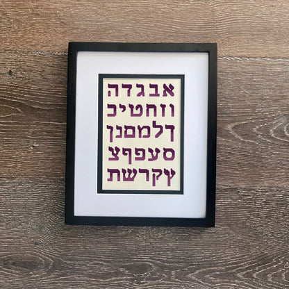 Hebrew Alphabet Cross-Stitch Pattern Pack — Two Aleph-Bet Styles | Judaica ABC Sampler PDF