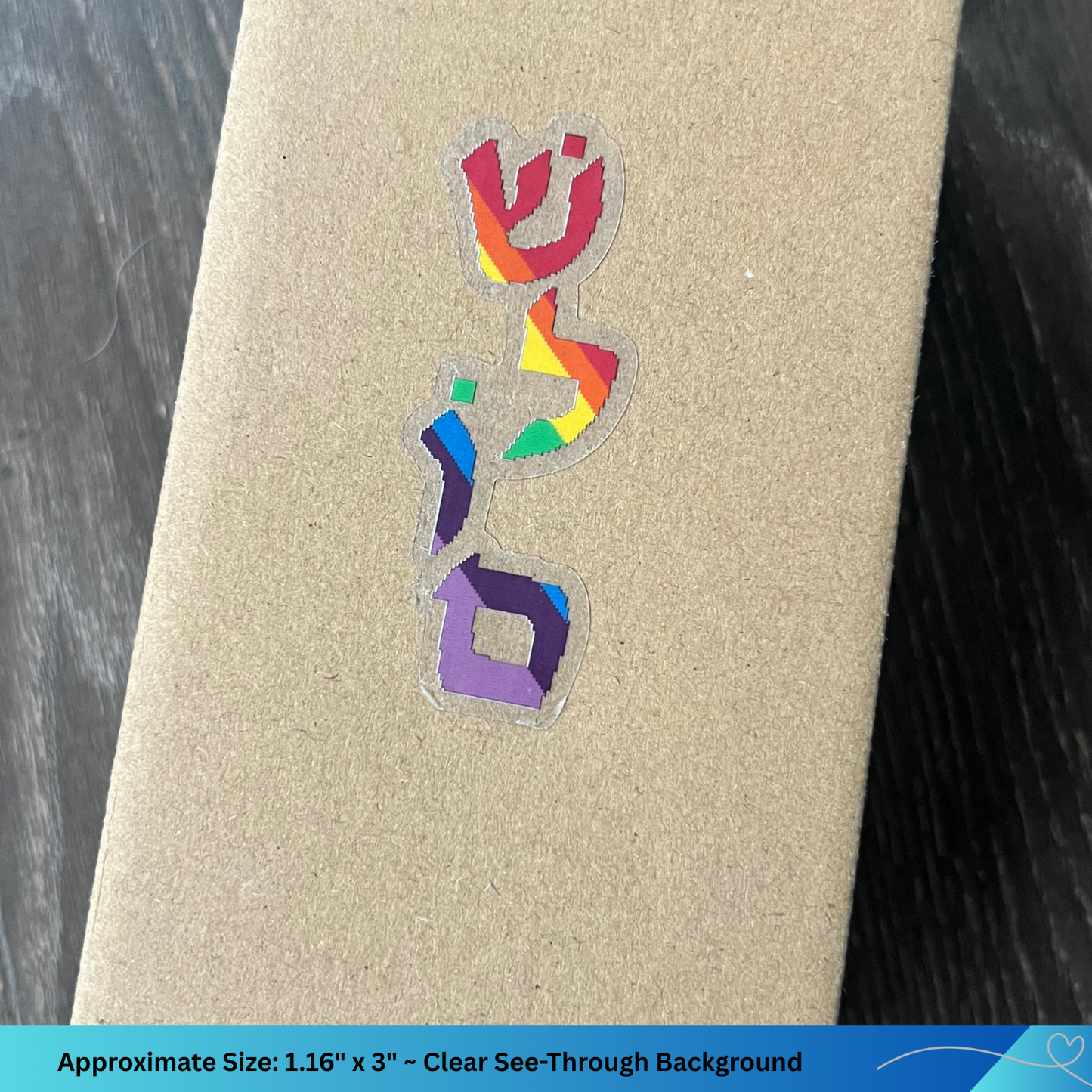 Hebrew Vinyl Sticker Pack of Four