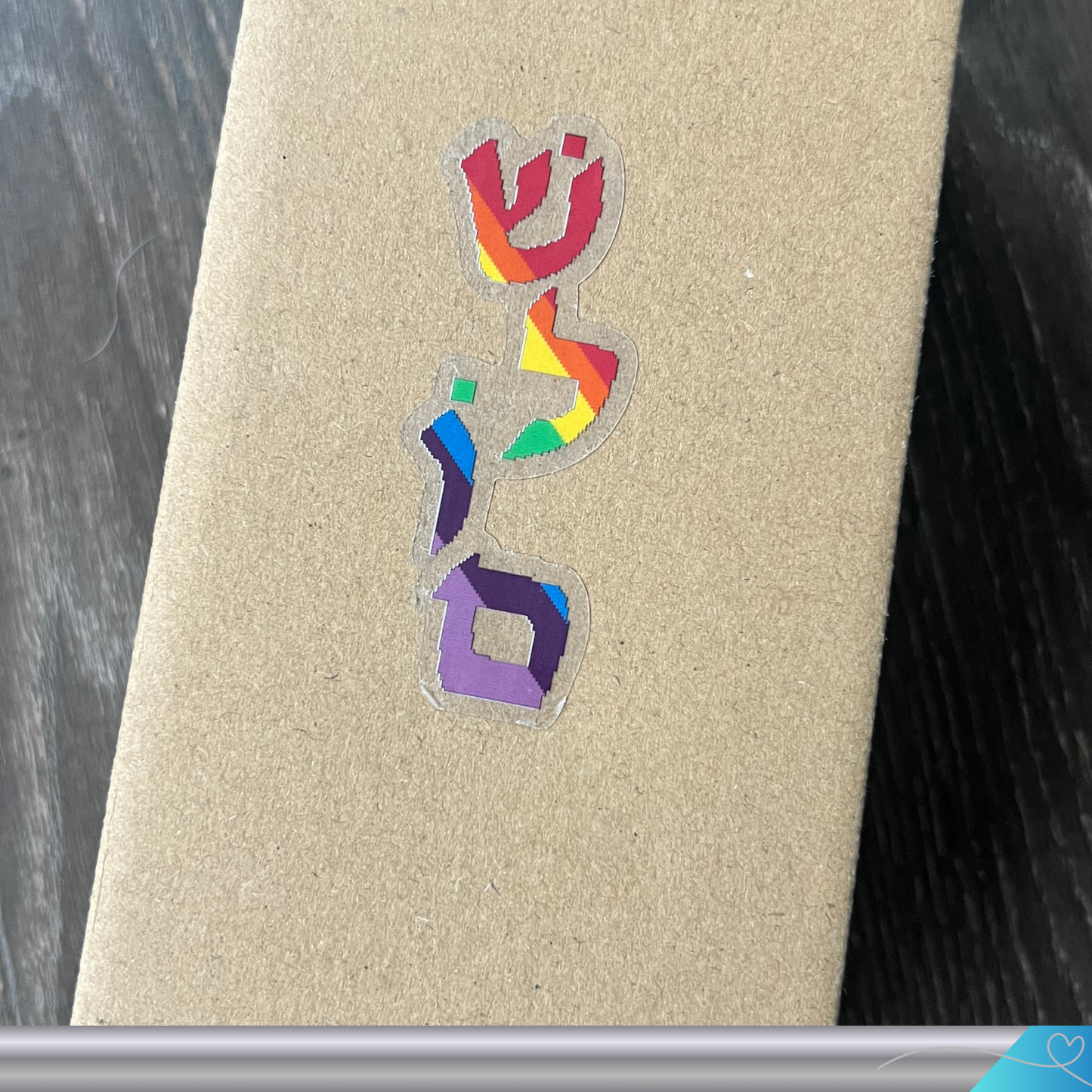 Jewish Vinyl Sticker Pack: Funny Yiddish Sayings