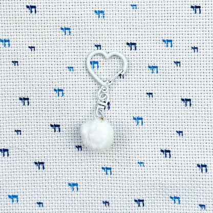 Fluffy Pom-Pom Scissor Fob Charm