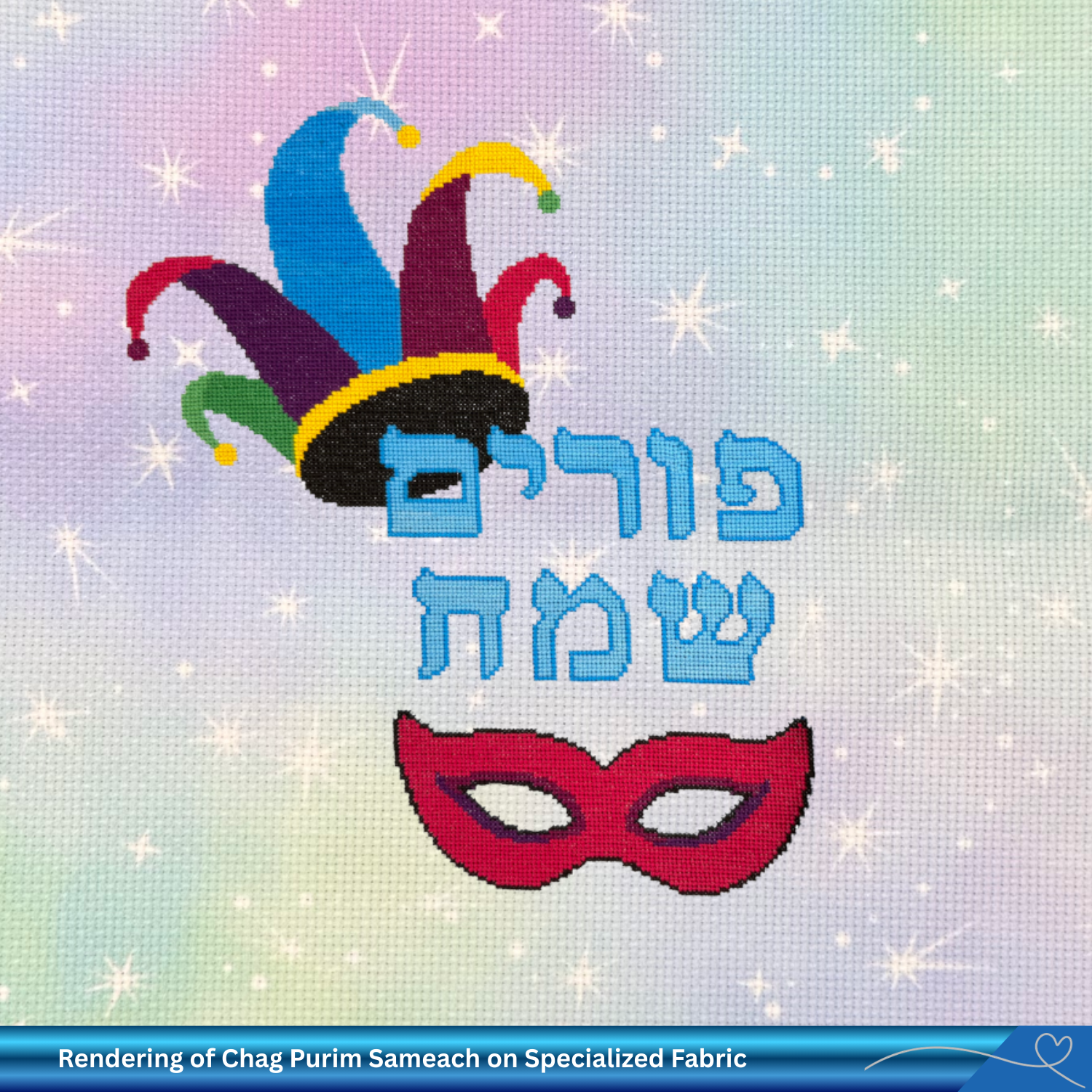 Chag Purim Sameach in Hebrew cross-stitch pattern against a colorful, sparkly Aida background