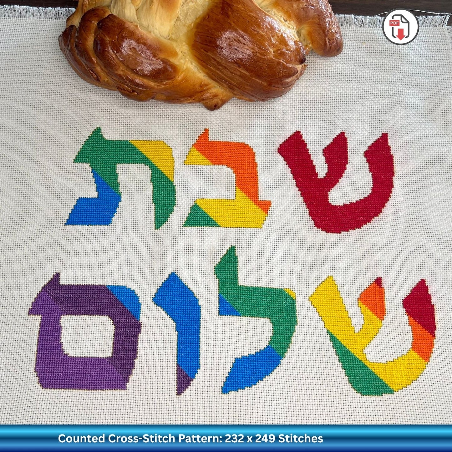 Colorful Hebrew text on a white Aida cross stitch fabric background