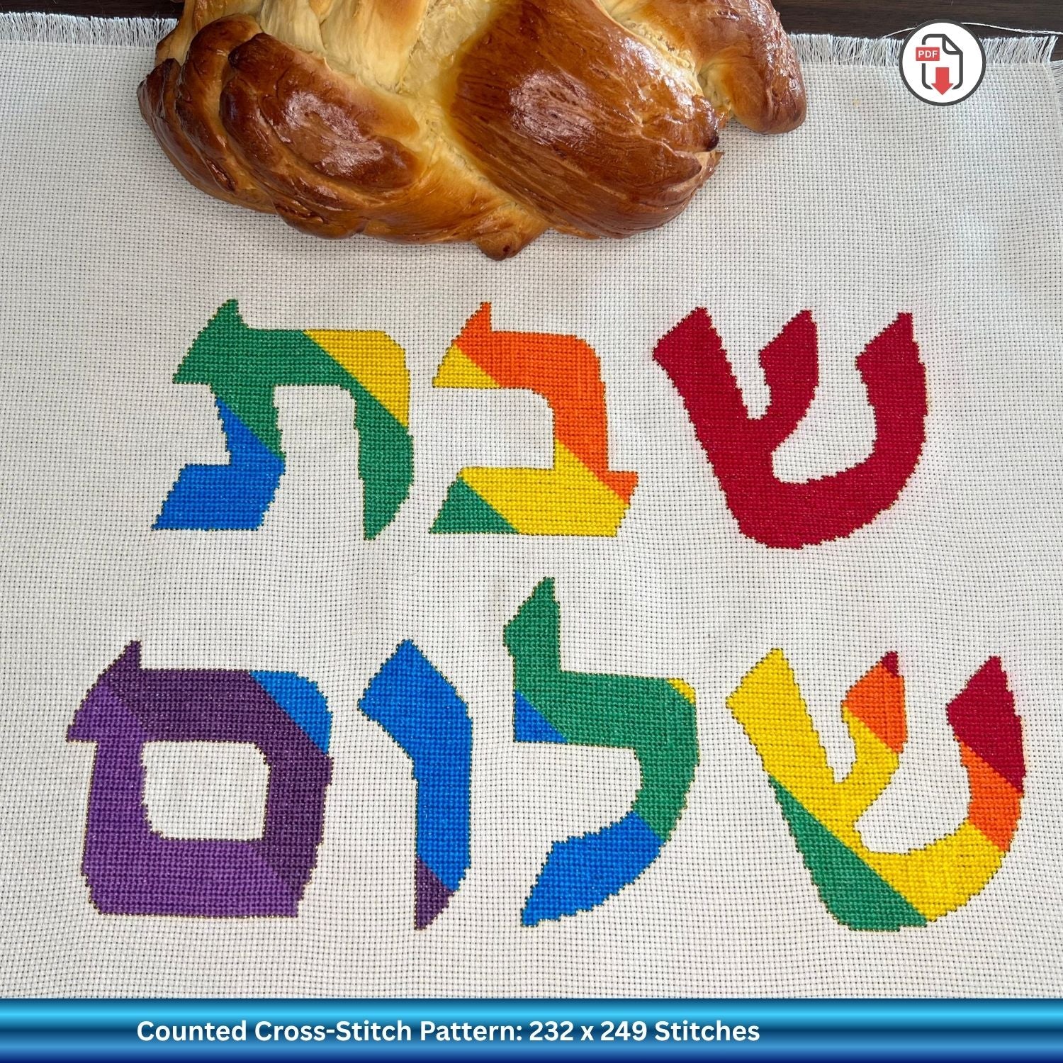 Colorful Hebrew text on a white Aida cross stitch fabric background