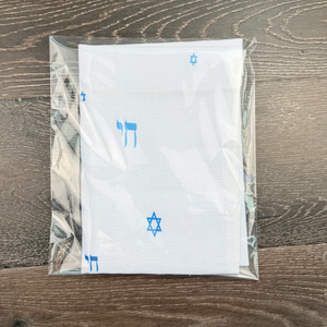 Star of David & Chai (חי) Printed 28 Count Linen – Specialty Jewish Fabric for Embroidery