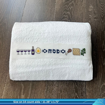 Finished cross-stitched Passover design on a folded hand towel 