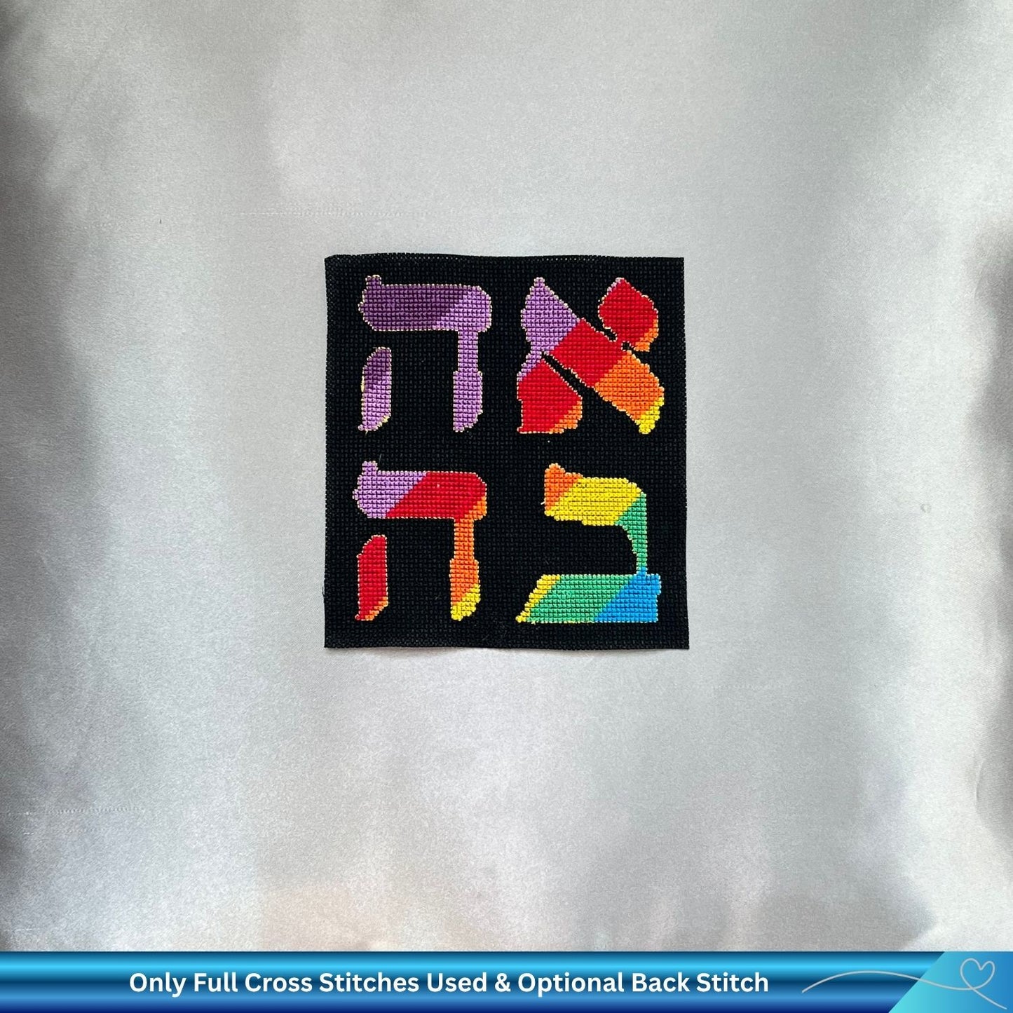 Jewish cross-stitched pattern of the word Love (Ahava in Hebrew) against a silver background